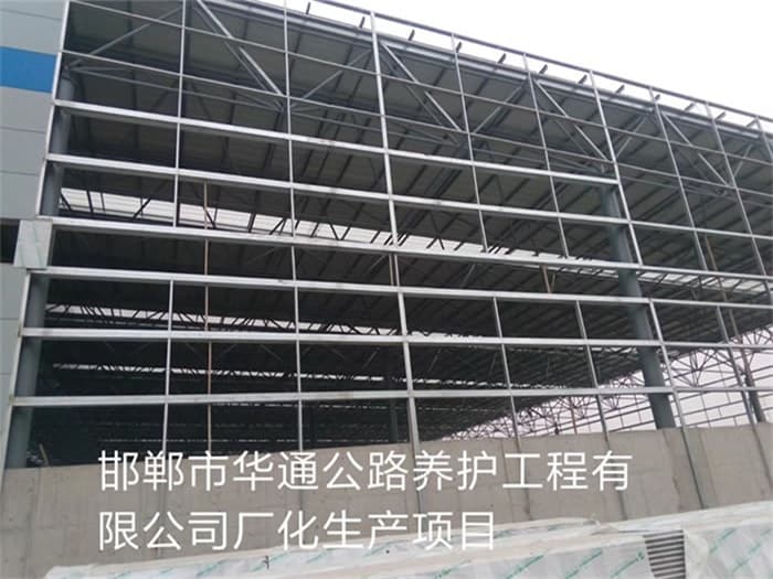 邳州华通公路养护工程有限公司长化生产项目